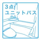  メゾン・ド・ピエルリー