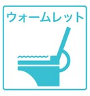  名古屋市営地下鉄東山線/亀島駅 徒歩6分 10階 築19年