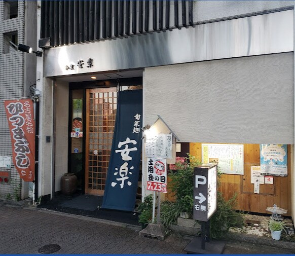 安楽 223m 名古屋市営地下鉄鶴舞線/浅間町駅 徒歩1分 6階 1年未満