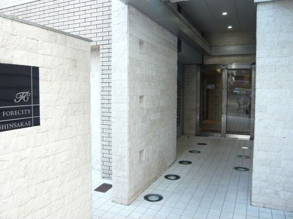  フォレシティ新栄