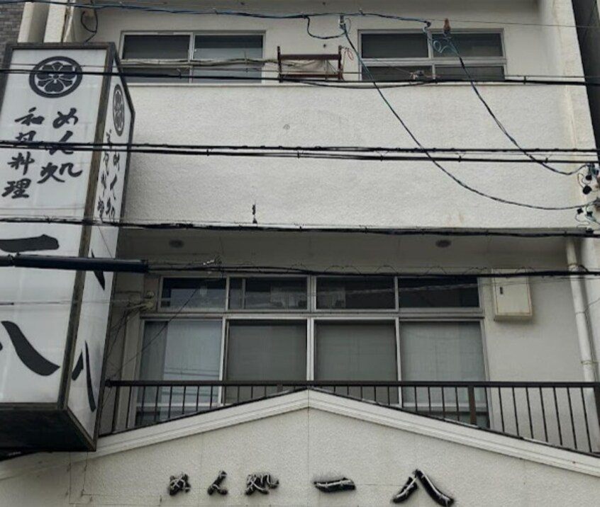 めん処一八(その他飲食（ファミレスなど）)まで374m 名古屋市営地下鉄鶴舞線/浅間町駅 徒歩1分 10階 1年未満