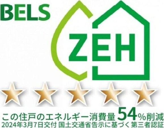  名古屋市営地下鉄名城線/砂田橋駅 徒歩3分 2階 築1年