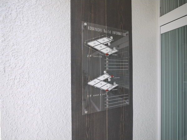  名古屋市営地下鉄鶴舞線/いりなか駅 徒歩1分 3階 築49年