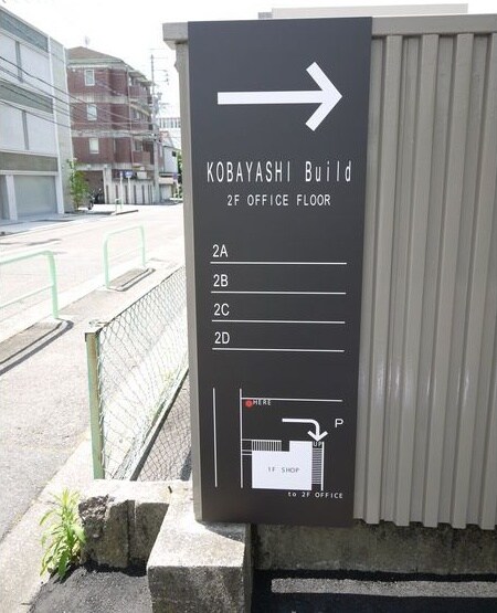  名古屋市営地下鉄鶴舞線/いりなか駅 徒歩1分 3階 築49年