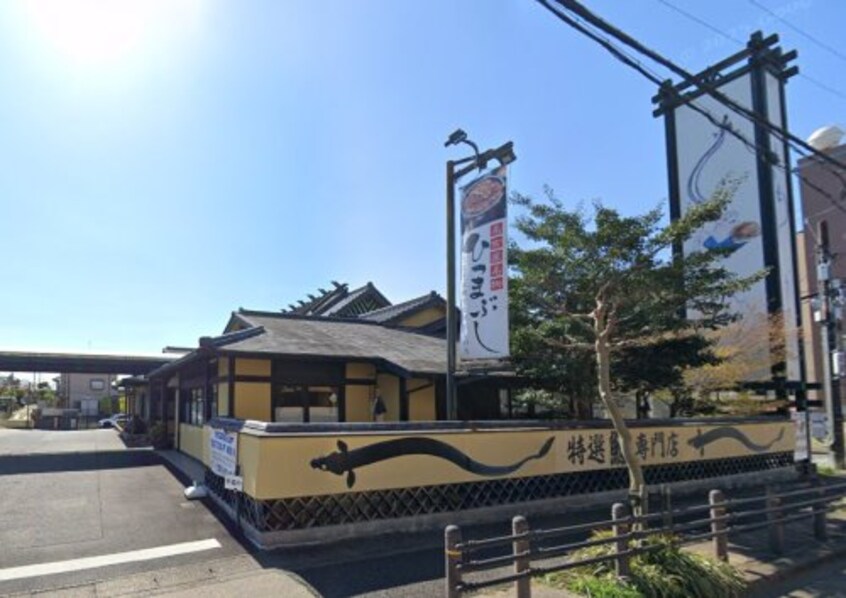 う家八事本店まで824m パークハウスガーデン梅園北館　