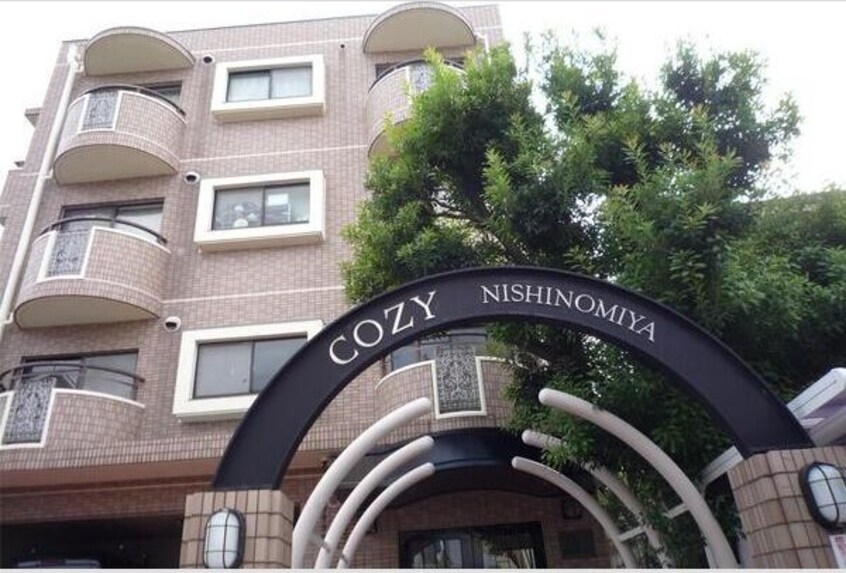  COZY西宮