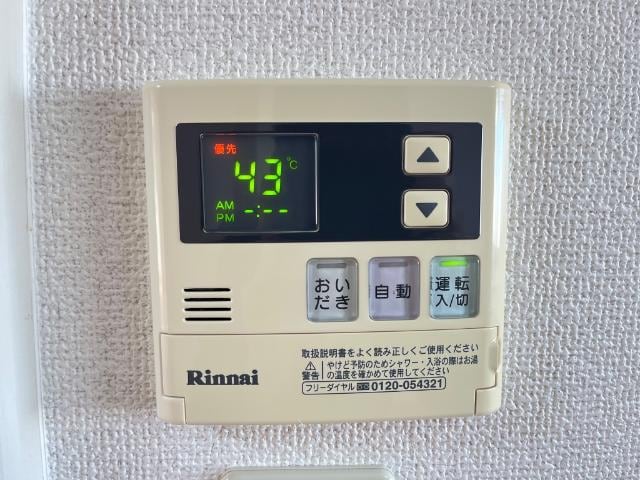 給湯パネル エクセルハイム