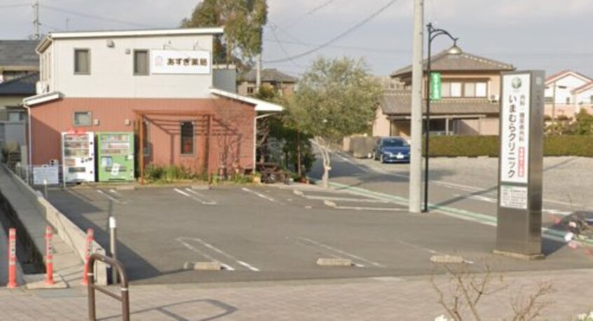 いまむらクリニック(病院)まで351m クーボライト共和町