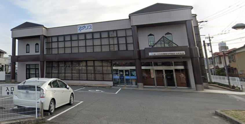 JAあいち知多共和支店(銀行)まで771m クーボライト共和町