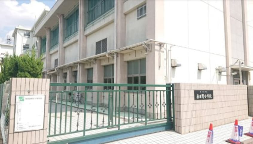 名古屋市立春日野小学校(小学校)まで580m CRASTINE弥生町B棟