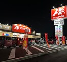 クスリのアオキ元浜店(ドラッグストア)まで448m シャトーＫ