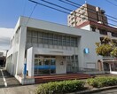 知多信用金庫横須賀支店(銀行)まで655m シャトーＫ