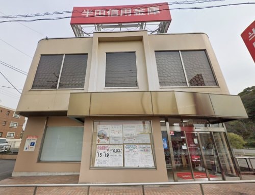 半田信用金庫知多支店 542m ルーラル朝倉　Ｂ