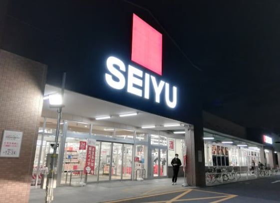 西友 熱田三番町店(スーパー)まで1181m リーフィー
