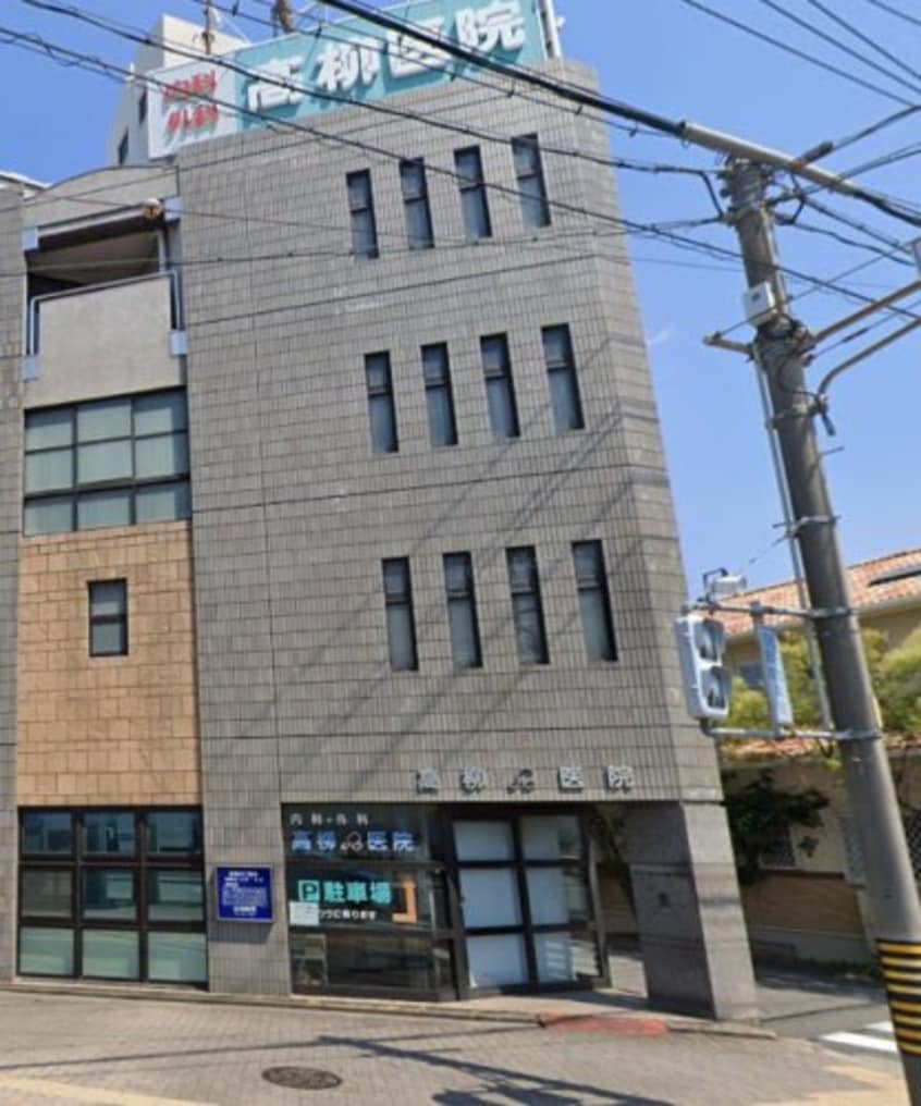 高柳医院 94m ル・フォティユⅡ