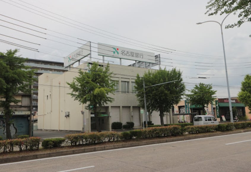 名古屋銀行大江支店 87m ル・フォティユⅡ