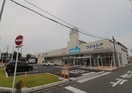 ウエルシア 名古屋港東通店(ドラッグストア)まで474m ル・フォティユⅡ