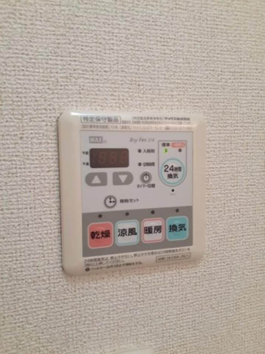  エスペランサ壱番館