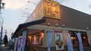 どんどん庵 神の倉店(その他飲食（ファミレスなど）)まで1530m パークガーデン神ノ倉Ⅱ