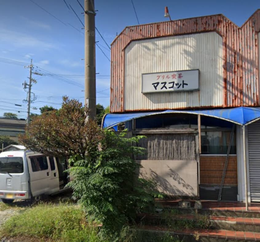 マスコット(カフェ)まで1974m ブルー　コスモ