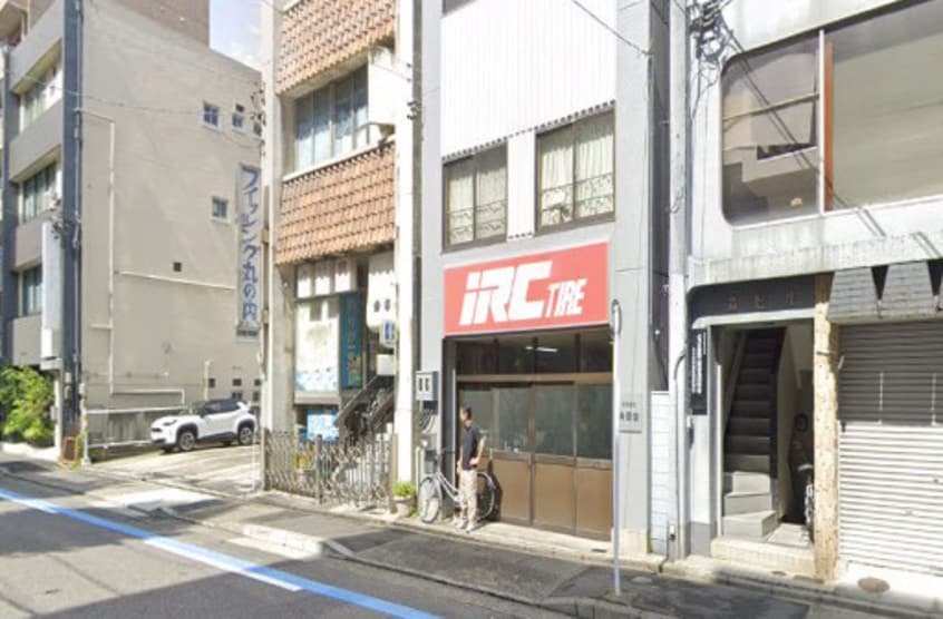 フィッシング丸の内まで192m ハイツ丸の内