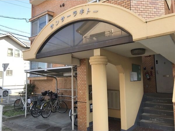  サンサーラ・キトー