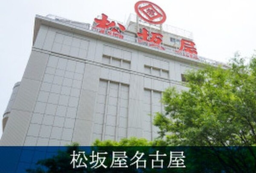  ルシェット白川公園