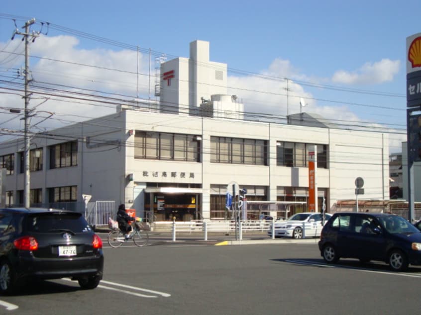 枇杷島郵便局まで140ｍ リヴィエール