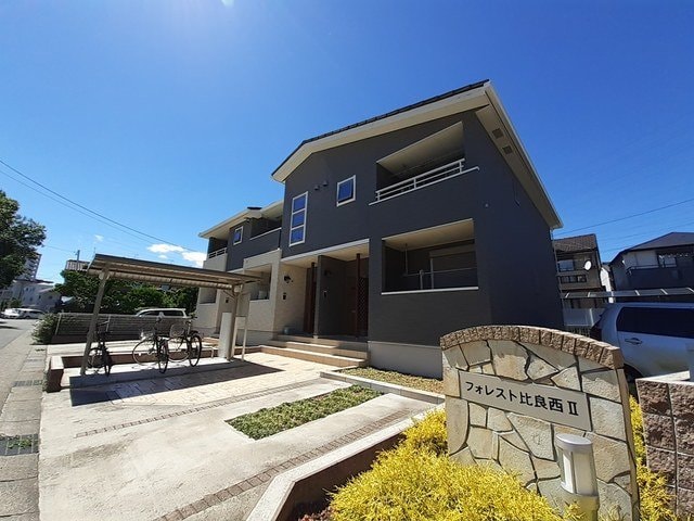  フォレスト比良西Ⅱ