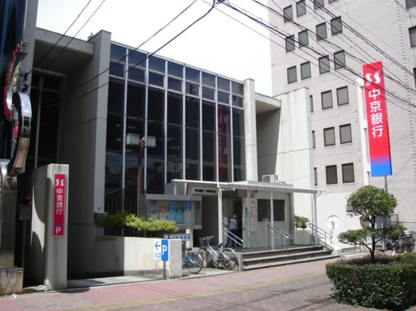 中京銀行東別院支店まで665ｍ Grand Chainon金山