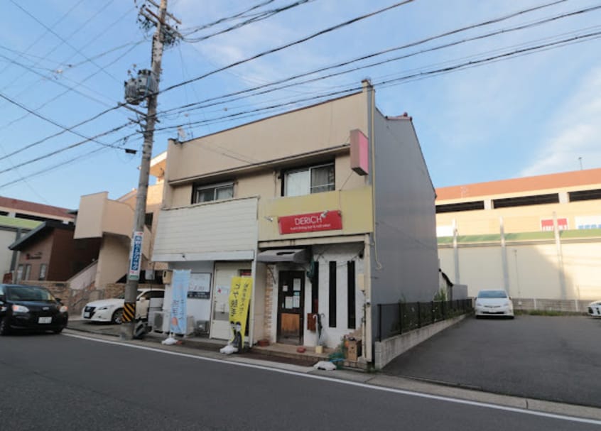 DERICH(その他飲食（ファミレスなど）)まで176m LOC’S Shonaidori