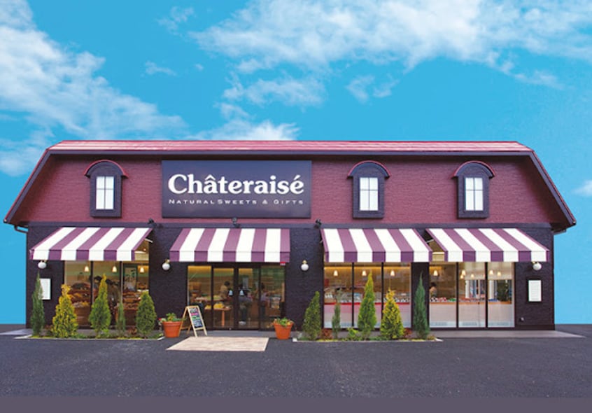 シャトレーゼ イオンタウン名西店(その他飲食（ファミレスなど）)まで240m LOC’S Shonaidori