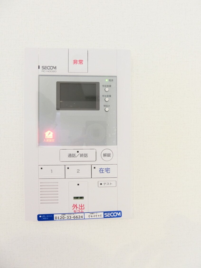  リブリ・Garden Quartz