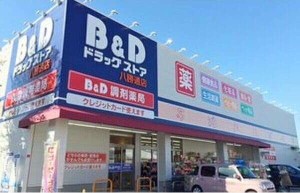  エミナンス弥富が丘