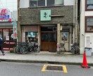 角竹(その他飲食（ファミレスなど）)まで355m サン・名駅南ビル