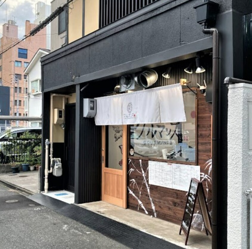 グルマンズ 名古屋 納屋橋(その他飲食（ファミレスなど）)まで79m サン・名駅南ビル