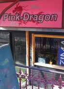 Pink-Dragon(その他飲食（ファミレスなど）)まで372m サン・名駅南ビル