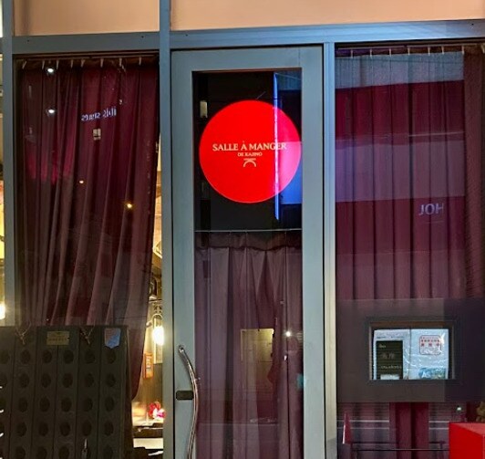 サラマンジェドウカジノ(その他飲食（ファミレスなど）)まで282m サン・名駅南ビル