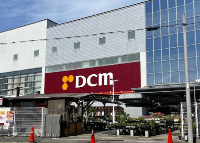 DCM 名古屋白金店(電気量販店/ホームセンター)まで876m ヴェリエール・ドゥ・セ