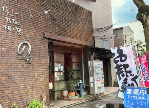 もんじゃのだ 183m セピアコート