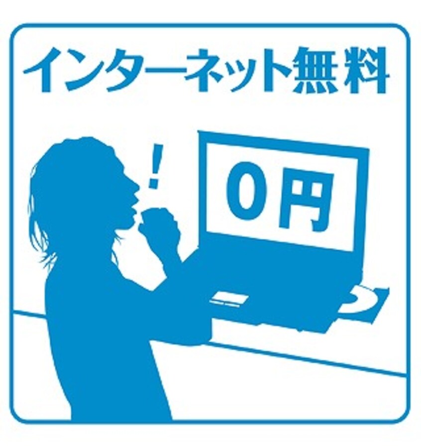  名古屋市営地下鉄東山線/覚王山駅 徒歩1分 3階 築52年