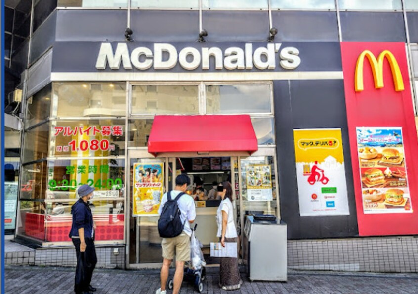 マクドナルド 池下店(ファストフード)まで918m 名古屋市営地下鉄東山線/覚王山駅 徒歩1分 3階 築52年