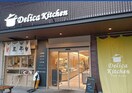 デリカキッチン 覚王山店まで257m 名古屋市営地下鉄東山線/覚王山駅 徒歩1分 3階 築52年