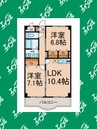 東海道本線/尾頭橋駅 徒歩6分 3階 築22年 2LDKの間取り