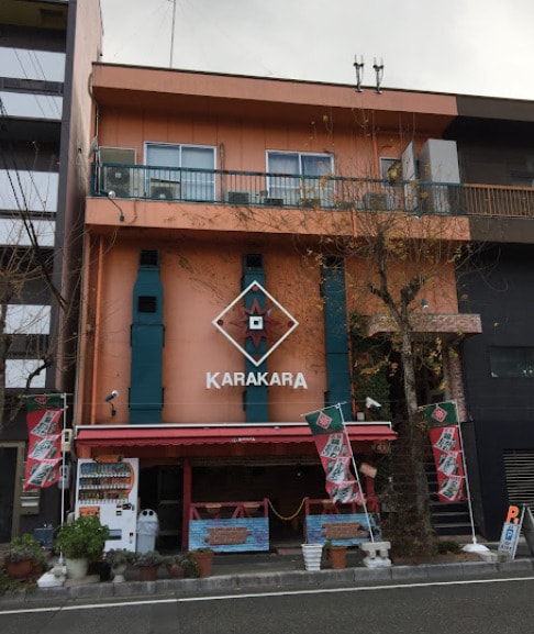 KARAKARA名古屋総本店(その他飲食（ファミレスなど）)まで184m 名鉄名古屋本線/山王駅 徒歩8分 8階 築31年