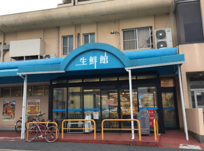 生鮮館やまひこ 如意店(スーパー)まで1265m ノア　ノース
