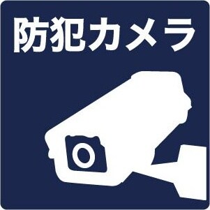  名古屋市営地下鉄鶴舞線/庄内通駅 徒歩14分 5階 築18年