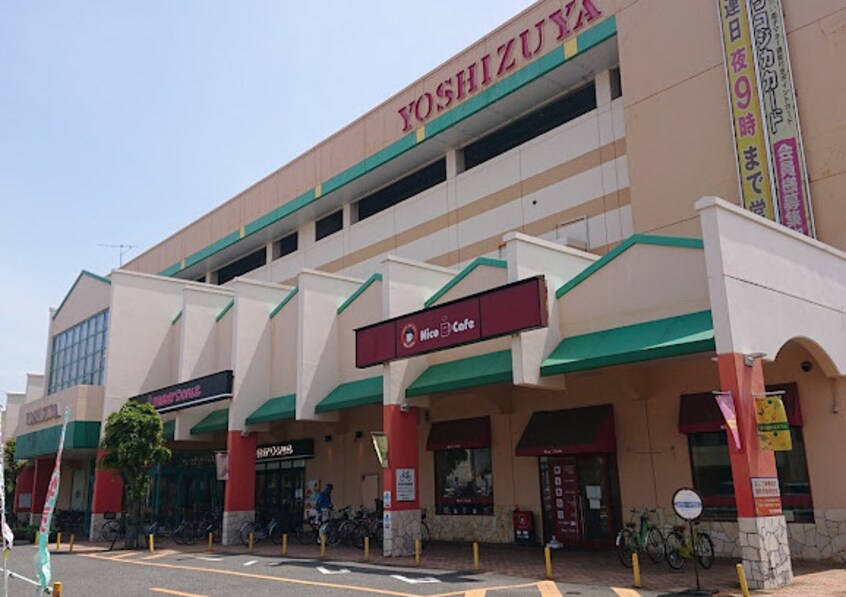 ヨシヅヤ太平通り店(スーパー)まで392m エコール大畑