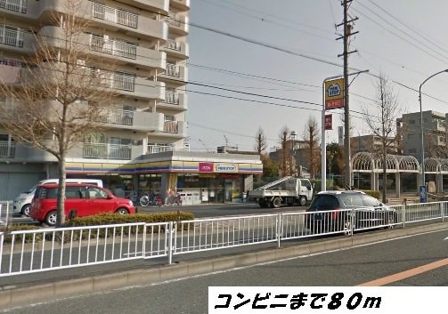 ミニストップまで80m メゾンＭ＆Ｍ　Ⅱ