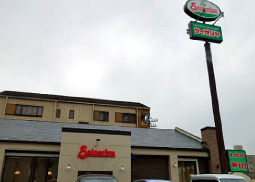 サイゼリヤ 中川昭和橋通店(その他飲食（ファミレスなど）)まで643m メイボートレス